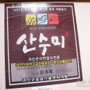 다래정 이미지