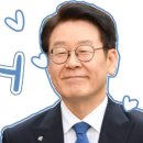 [단독] 기숙사 생활치료센터 지정 뒤.. 이재명 비난글 쇄도한 경기대 이미지