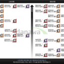 H&K타이어 이미지