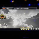 용가리노래방 이미지