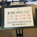 베스타뷔페 | 대전 돌잔치·회식·생신 모임 추천! 베스타뷔페 실제 방문 후기