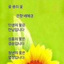 비옥