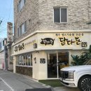 송정담다 | 부산 송정 고기집 인생첫 제주흑돼지 맛집 담다돈 송정본점