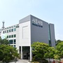 시흥시차량등록사업소(시흥시청) 이미지