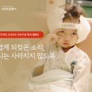 사랑의달팽이, &#39;인공와우 정부지원 확대 촉구&#39; 서명 캠페인 (웰페어뉴스) 이미지