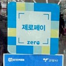 원셀프안경콘택트 이미지