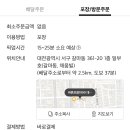 바른보쌈 이미지