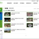 나누리투어