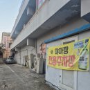 야마짱 울산점 | 울산 기념일 맛집 삼산야마짱