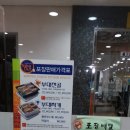 모박사부대찌개 이미지