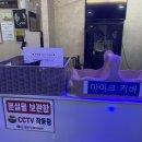 다함께노래연습장 이미지