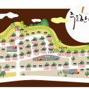 코스모스 민박 이미지