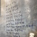 파동 산여정 백반한상 정식