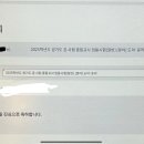 2025학년도 도덕윤리 임용 합격 수기! 해커스 임용 후기 이미지