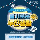 K비젼안경풍암점 이미지