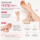 하동3구원목노인정 | 입덧 도움, 완화, 구원템 음식 추천 입덧 ing 임산부의 내돈내산 주관적 후기