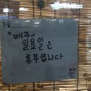 금호전집