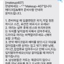 사공칠(407) 이미지