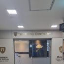 르치과의원 이미지