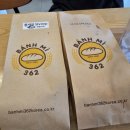 반미362 원호점 이미지