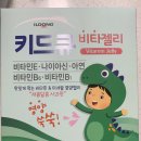 비타민큐 이미지