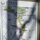 20260319 고구동산길 달마사 서달산 살피재고개 국사봉산행 이미지