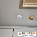 대원전기철물