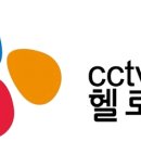 씨제이씨씨티브이 (CJCCTV) 네이버블로그