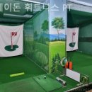 포세이돈 피트니스 네이버블로그