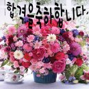 [합격반-합격소식] 발송배전 140회 1차 합격소식 이미지