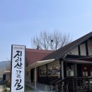 곡성-241 네이버블로그