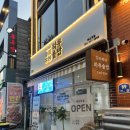 하루솥밥 해운대좌동점 | 부산 해운대 장산역맛집 좌동밥집 하루솥밥 재래시장 근처