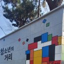 제주동여자중학교 이미지