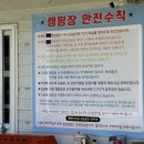 밀양댐 스쿨캠핑장