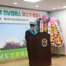 보훈복지문화대학 ＜ 졸업식 ＞ (2023.12.12.) 이미지