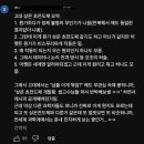 미국 MIT 상온 초전도체 검증하러 한국으로 출발.jpg 이미지