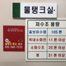 주식회사 예스종합관리 이미지