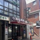 치폴레옹 중앙대점