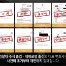 골든타임B | 오피 장부 단속? 경찰 조사 앞두고 있다면 지금이 골든타임입니다