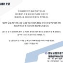 법무사법인루안 - 수성구 동대구로77길 7 | 법무사법인루안