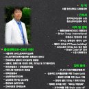 한국액션러닝센터