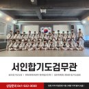 서인에너지 네이버블로그