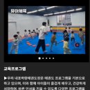 우리아이태권도장 | 태권도장홍보｜소문보다 강한 것은, 직접 보여주는 신뢰였습니다.｜충남 홍성 태권도장 사례