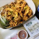 아자자치킨