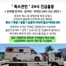 벽산프라자 빌딩 옆 이미지