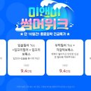 강남미앤미의원 이미지