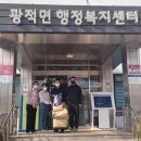 광적면행정복지센터 이미지