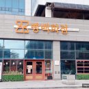 평천로255번길 이미지