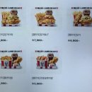 재택근무 점심 메뉴✨ 잠실 웰빙센터 KFC 방문 후기