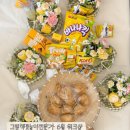 소풍기획 | [워크샵] 그림책꽃놀이전문가 워크샵, 여름 소풍 도시락 만들기, 싹싹 소풍 그림책